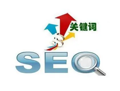 关键字排名下降怎么办？