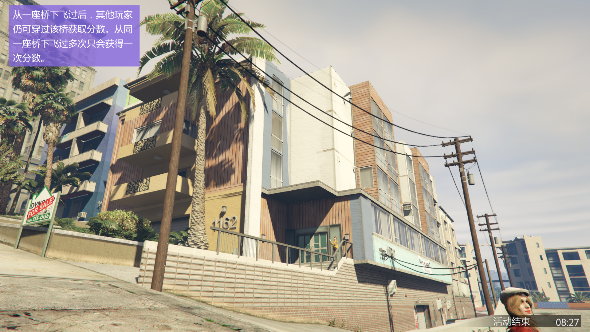 gta5有必要买房子吗知乎
