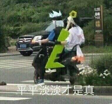 凹凸表情包【格瑞专栏】