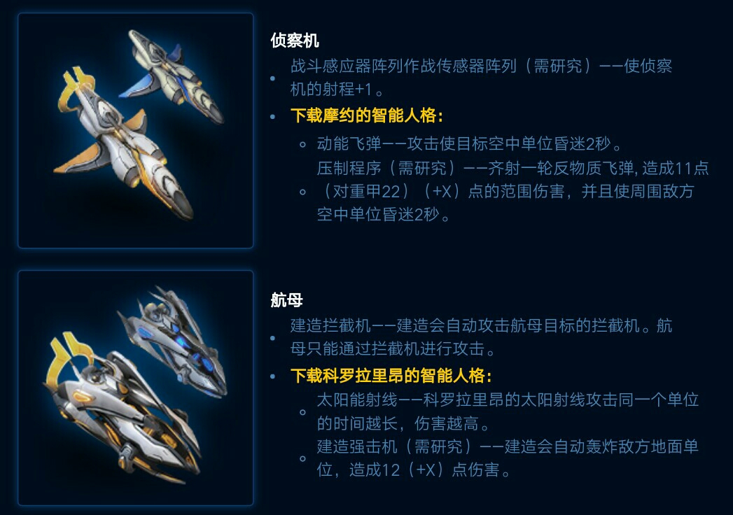 如果埃蒙遇见了净化者