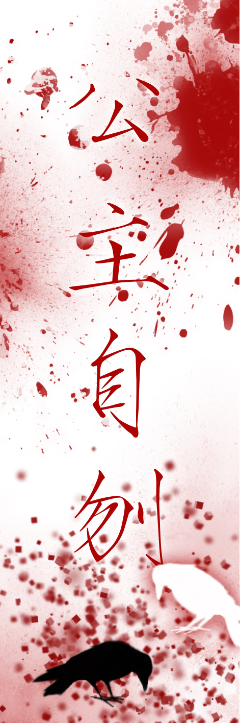 美极!《天官赐福》飞升四名景(完整版)