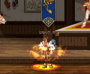 dnf特殊90ss武器制作系统武器外观及特效动态展示