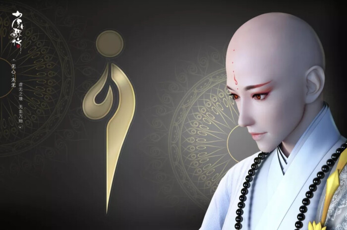 少年歌行人物介绍