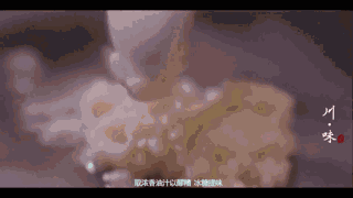 好哈喇子配上有御膳贡品之名的汉源贡椒 注入到新鲜的热油之中 gif