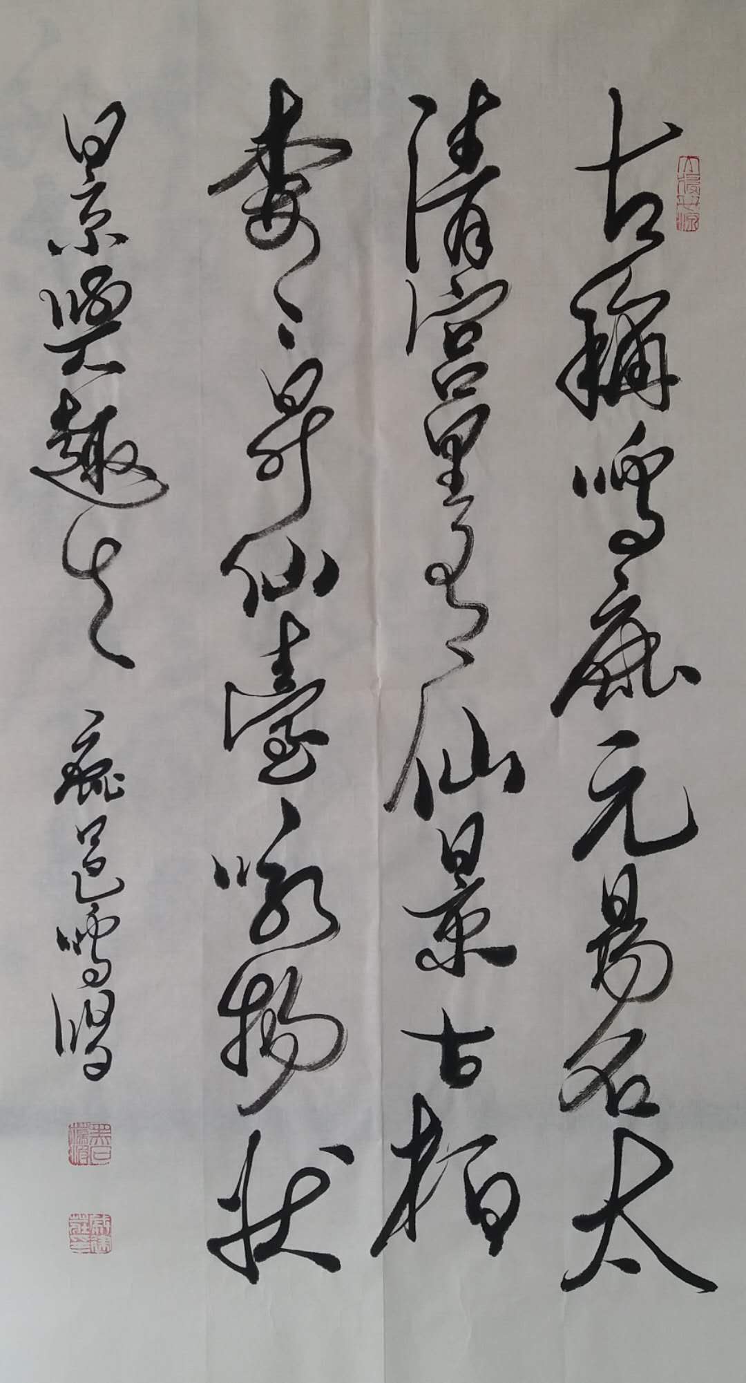 周口画卷诗歌草书作品:鹿邑鸣唱淮阳古韵(徐云龙 郭莎莎编辑)