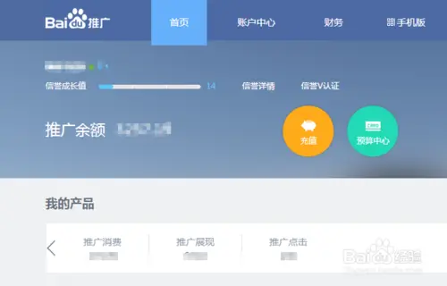 竞价推广账户均价高解决方案