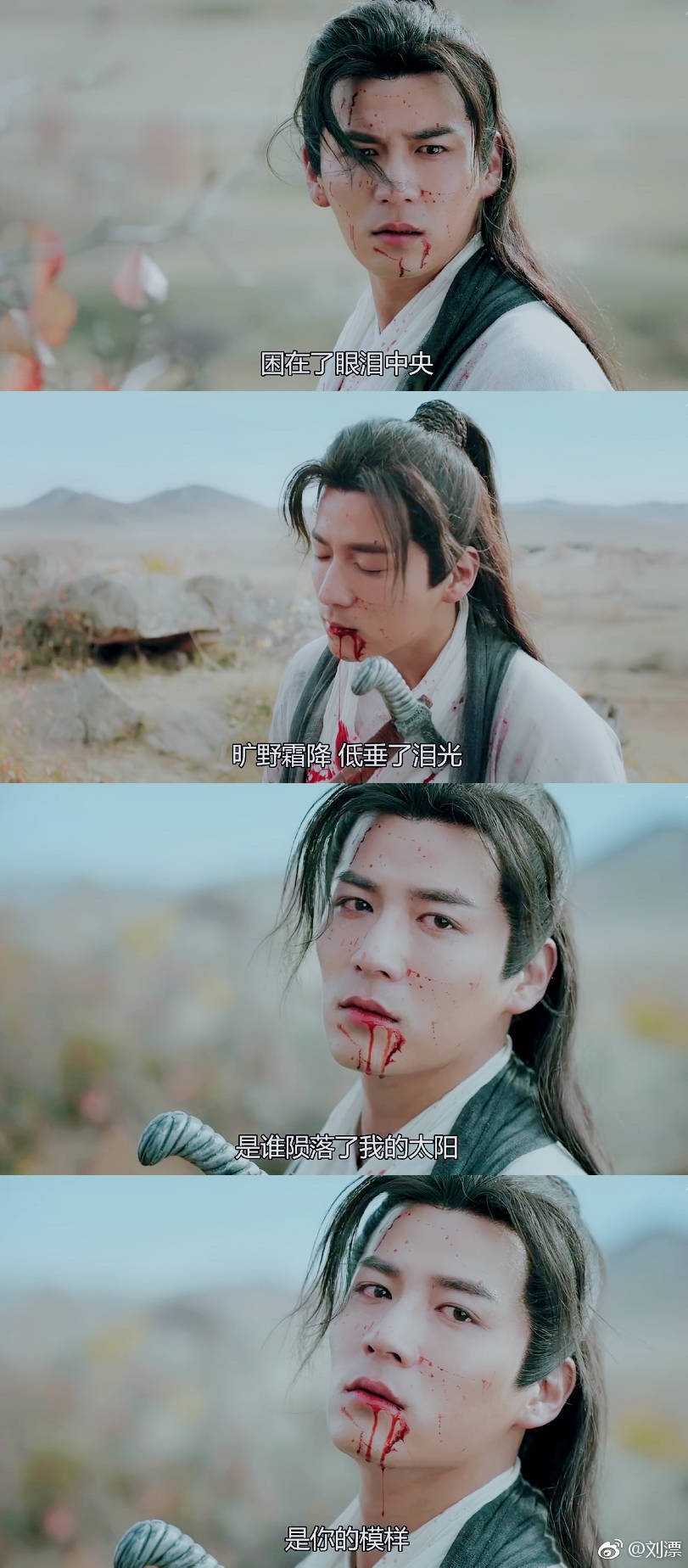 你们发现没,顾剑正在慢慢做自己【东宫电视剧】