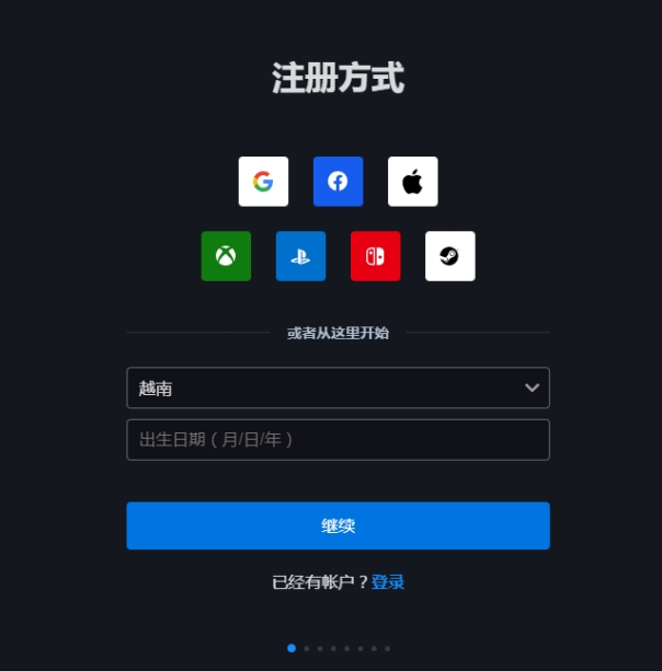 如何注册mc国际版账号