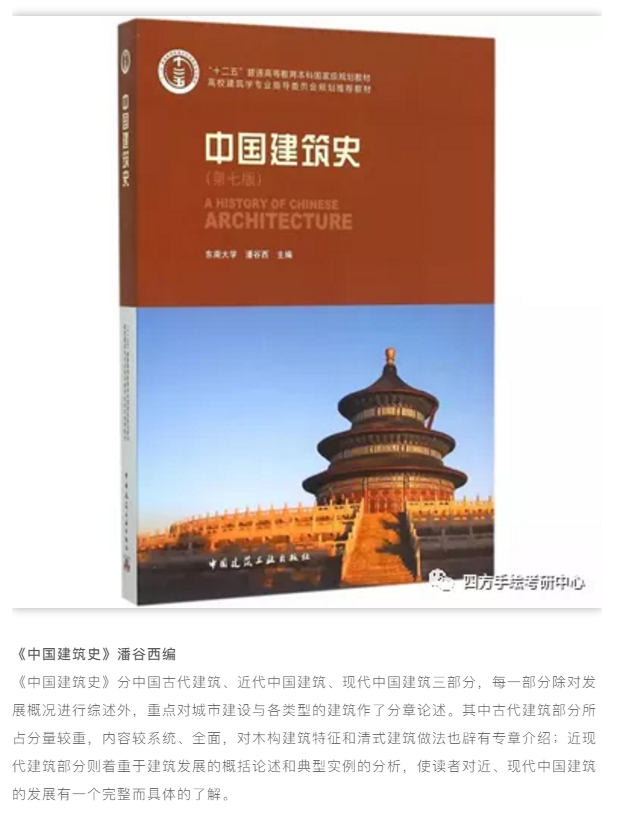 【视觉传达方案考研】湖南大学视觉传达考研攻略院校解析插图16 【视觉传达方案考研】湖南大学视觉传达考研攻略院校解析插图16