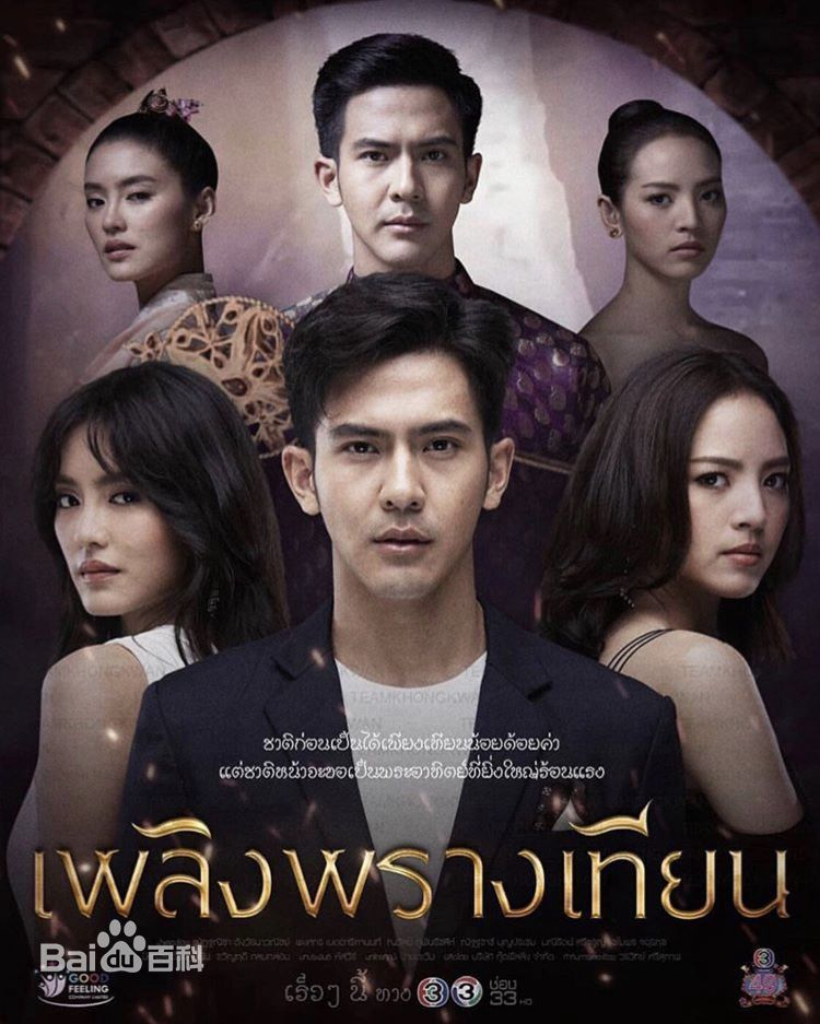 电视剧排行榜2019免费收看全集 34b3e65866575ccc49e85d8e961d519229cd96b2.png