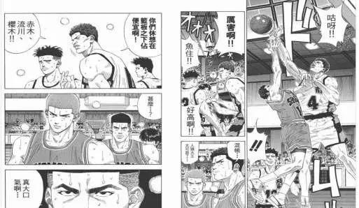 漫兔聊历史日本漫画画风演变发展史