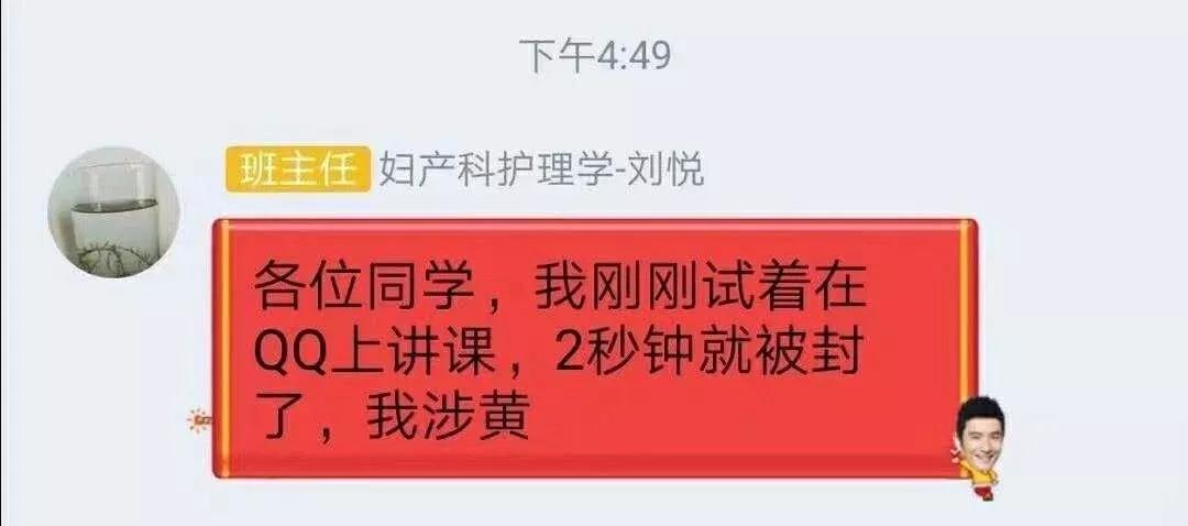 哔哩哔哩免费网课老师推荐 34bad9c5bce0282b12e61eb5b642ee4f55677fb8.jpg