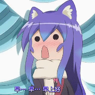 沙雕动漫表情包04.01