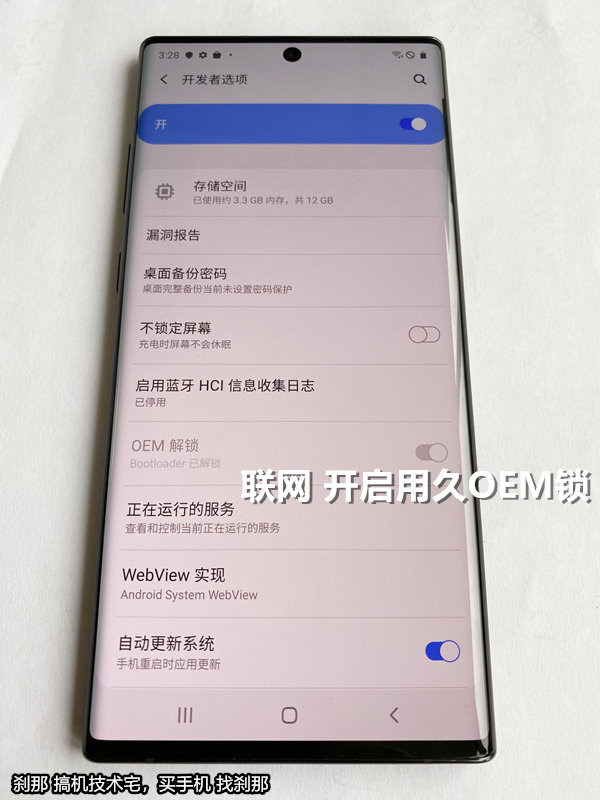 安卓10系统升级方法 34c654d519dd1b3c97e99af4fe63b6d13f2e47e7.jpg