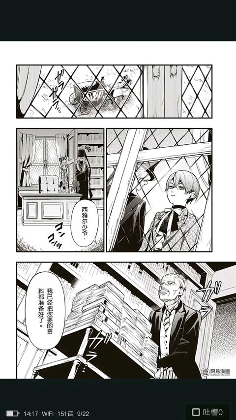 怪人口工漫画_3d日本人口工漫画(3)