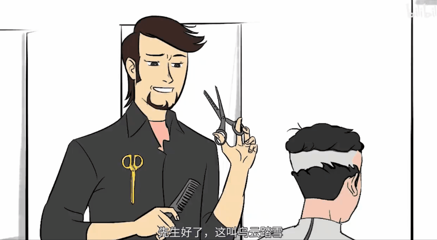 tony老师也多带几个, 免得别人说我欺负你 谁说理发店不是江湖, 要做