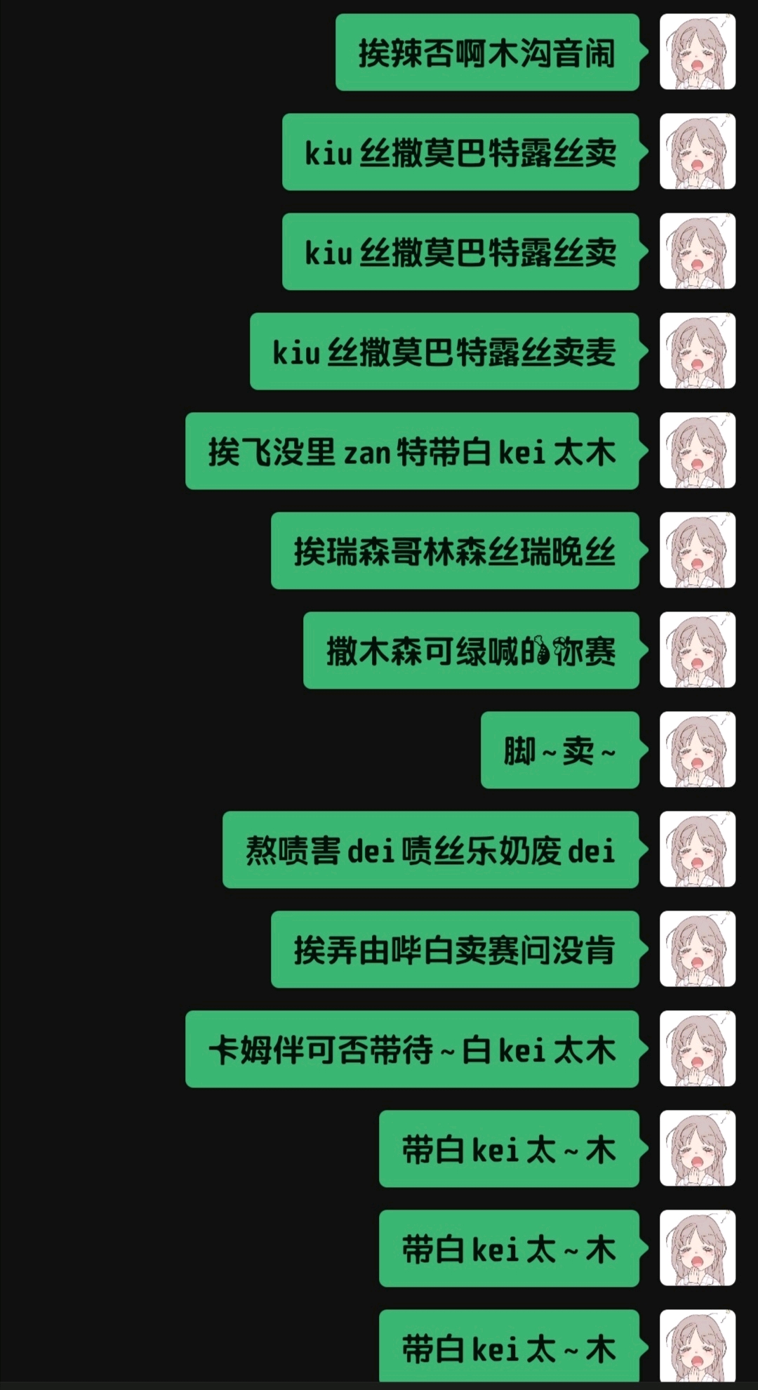 dive back in time英文谐音练唱