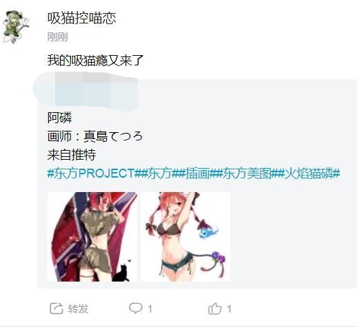 不知自己是什么生物的池沼②