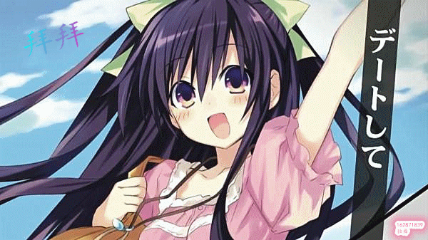 约会大作战精美壁纸