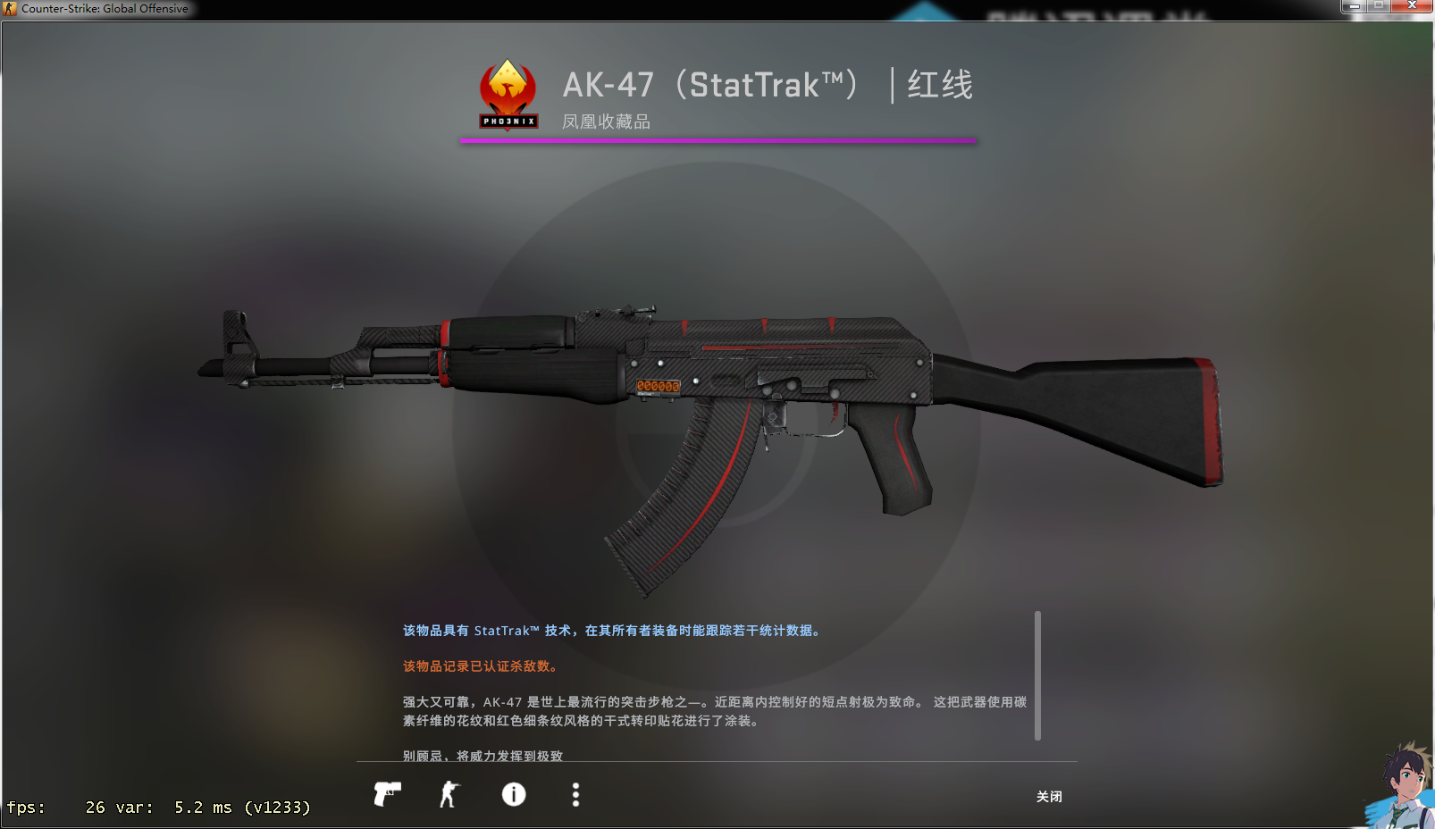 csgo关于ak47那些好康便宜の皮肤