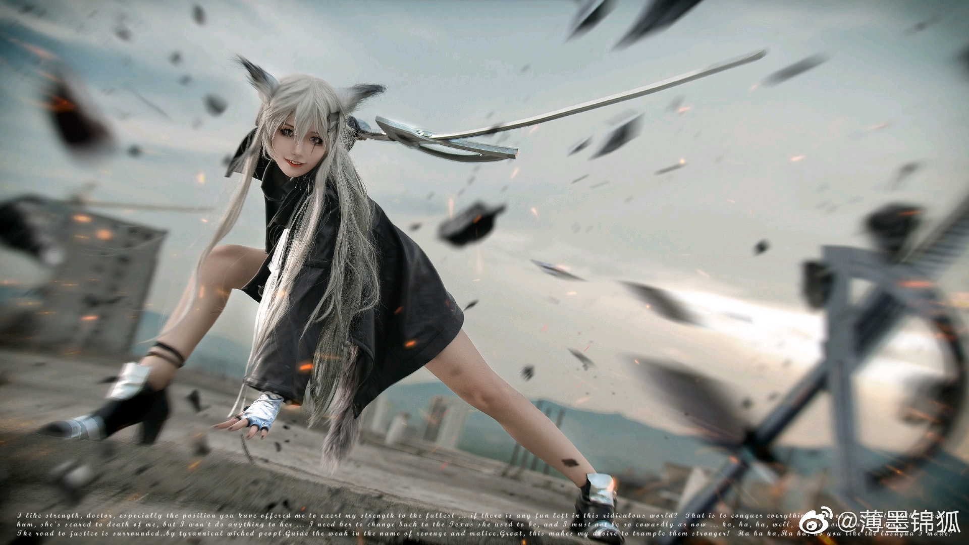 明日方舟 拉普兰德