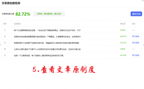 自媒体写文章有哪些平台 350b6a9a4d7de115d05611ca4f3ac143b032d2b4.png