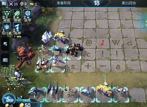 独立钻石棋 孔明棋_火影忍者羁绊233永远的羁绊无cd无限蓝_自走棋羁绊