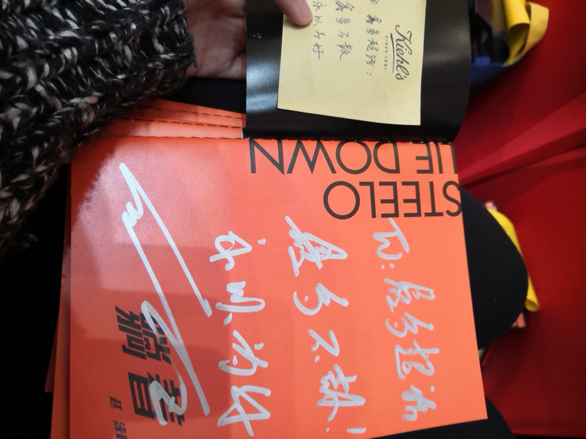 to鑫多超话:鑫多不散 永以为好
