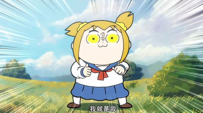 “一月霸权”《pop子和pipi美》里,你究竟看懂了哪些“梗”?