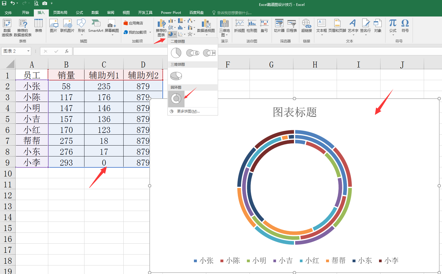 Excel做mapping图,Excel做mapping图 excel跑道图设计技巧,另类图表大气显示,图形图表高大