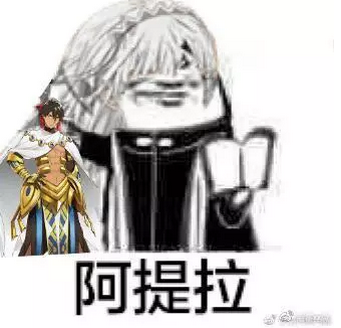 "阿门","阿窗"还没火过几天,一个"全员恶人"的沙雕表情包就开始风靡各