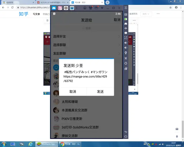 这不好好的链接在这里手机打开直接转app store了，厉害厉害复制到浏览器结