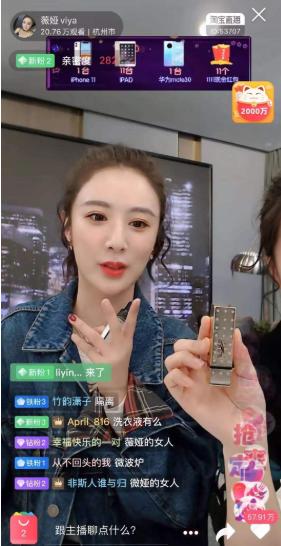 抖音直播带货细节详解,我的抖音为什么不能带货呢?网红是这么带货的?