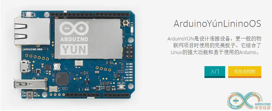 linux arduino