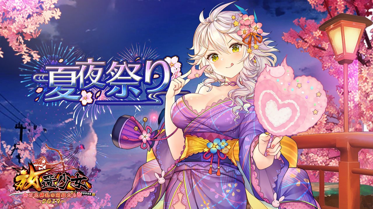 放置少女百花缭乱的萌姬物语角色情报图3