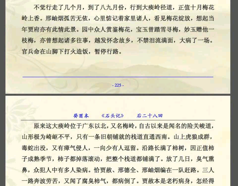 传统文化短剧本5女,传统文化短剧剧本