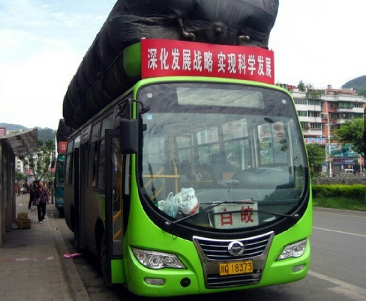 最早的燃气客车是产于60年代的气包车,当时由于石油紧张,便将煤气