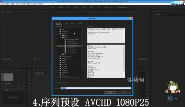 「干货」pr教程 | 如何用pr制作抖音三分屏播放效果