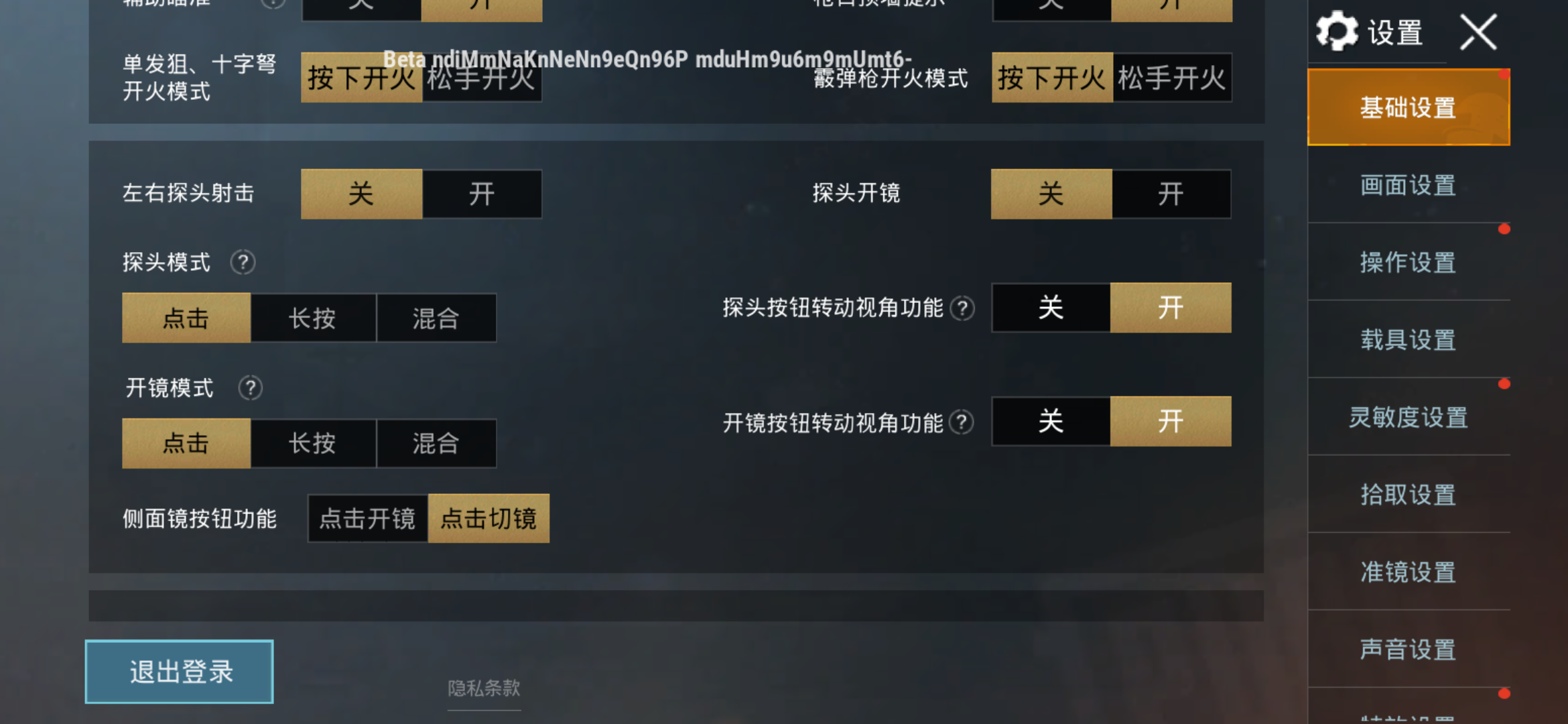 356d6b8caf073093f9bd98cf69ffeecfb902dc33.png
