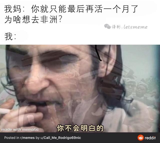 搞笑memes | 沙雕图片合集 #12:我就是死,也要睡六黑抬的棺材!