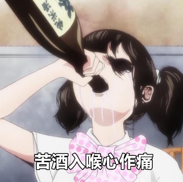 《后街女孩》蜜桃:毕竟老夫不是恶魔a女孩表情表情包动画时图片