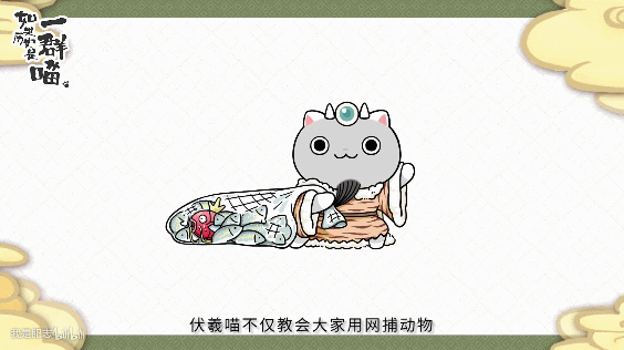 我又在b站学历史啦-如果历史是一群喵