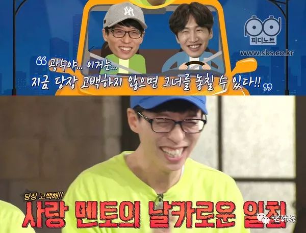 runningman因为淘气将眉毛刮掉的男艺人刘在石