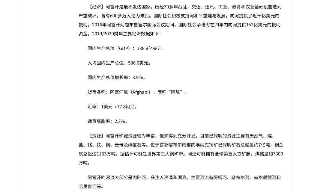 世界银行2020年世界各国GDP_这种让世界倍感绝望,未来每年将耗费2万多亿美元的疾病,到底是什么(3)