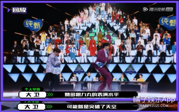 创造营2021