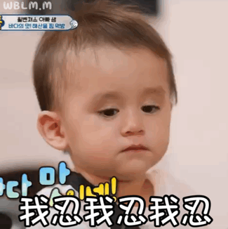 拒绝一切沙雕行为的高冷本哈哈哈