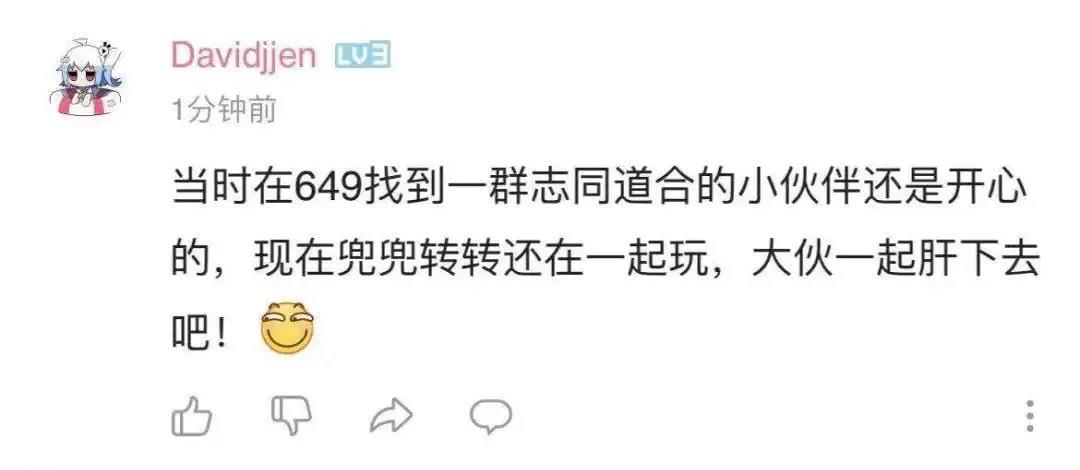 引发了不少小伙伴在评论区进行讨论 前往 b站,搜索"我教老郭玩三战"