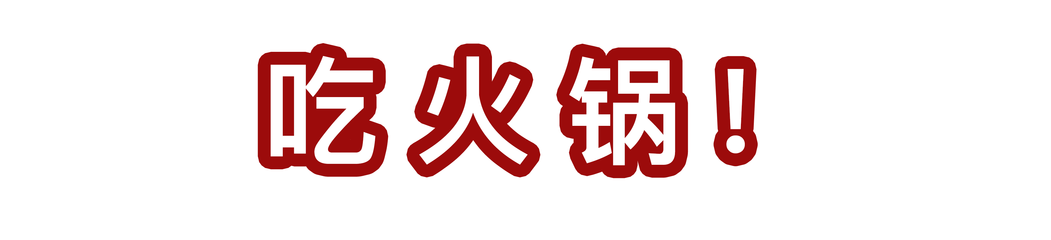 生活 美食 吃货快坚持不住了,疫情过后,你想吃的都在这里 up主os:喜茶