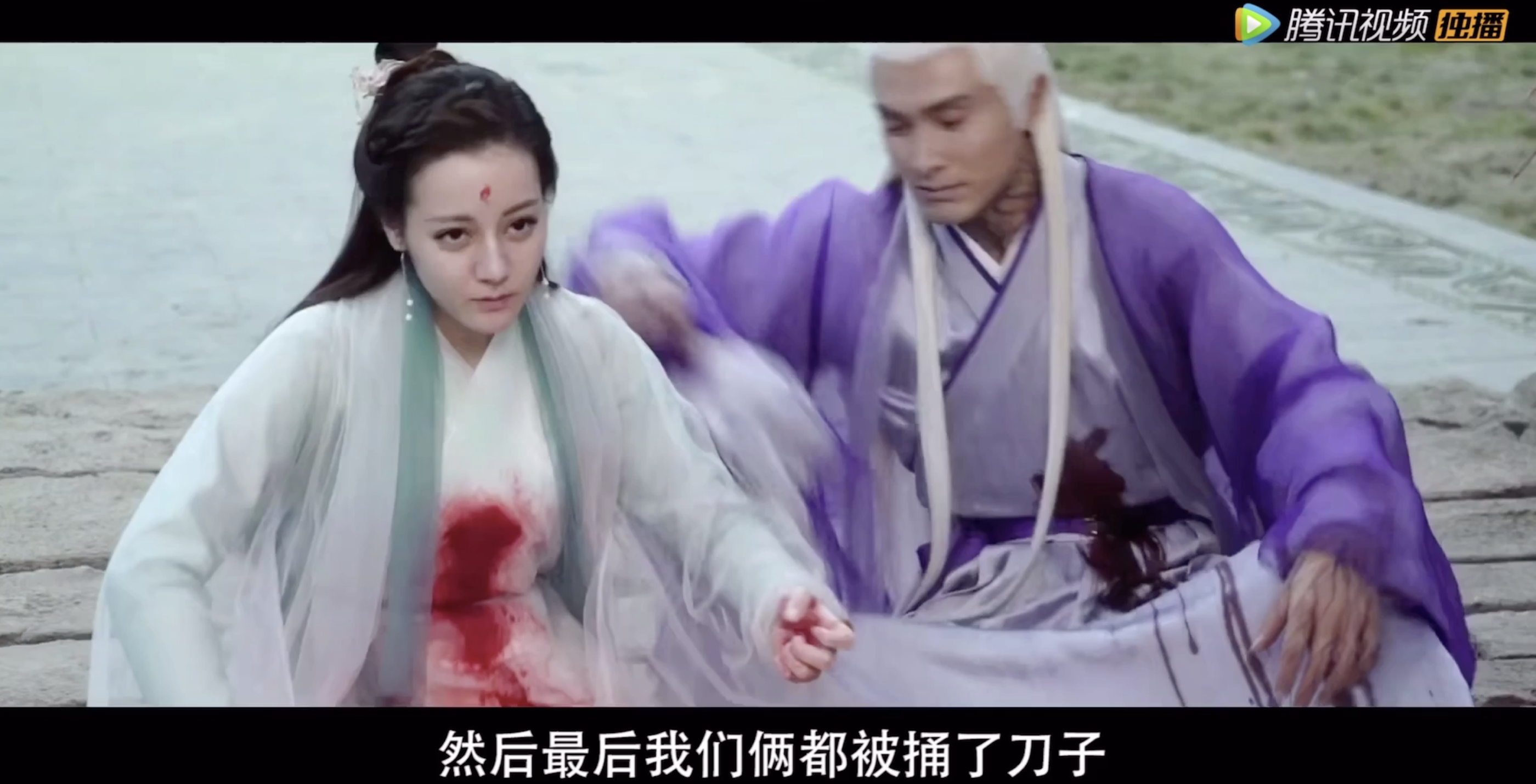 3,星光结界: 热巴:两个人都被捅了刀子