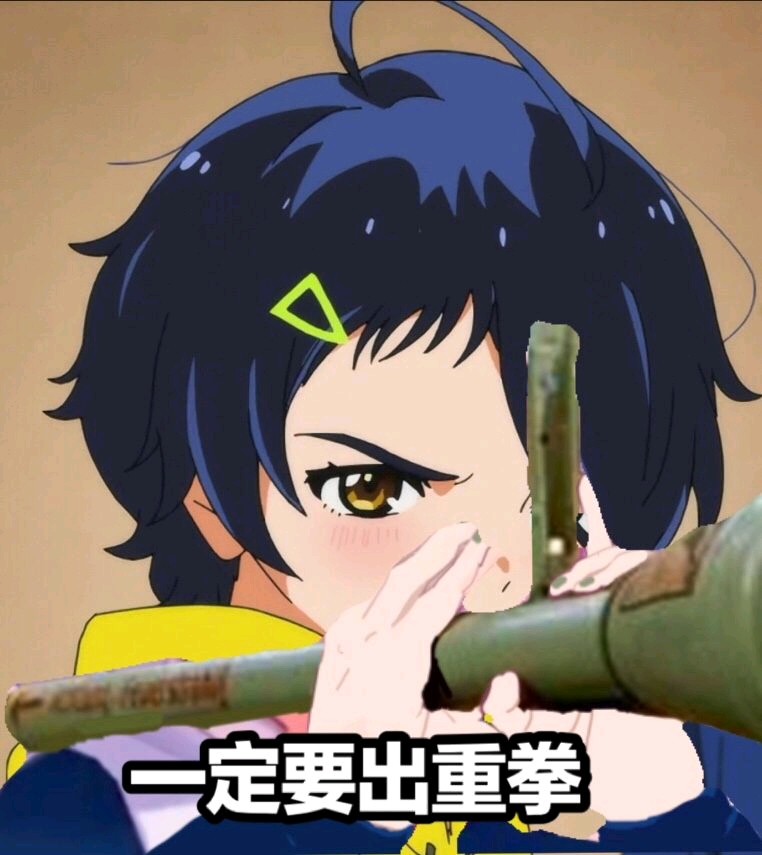 奇蛋物语表情包